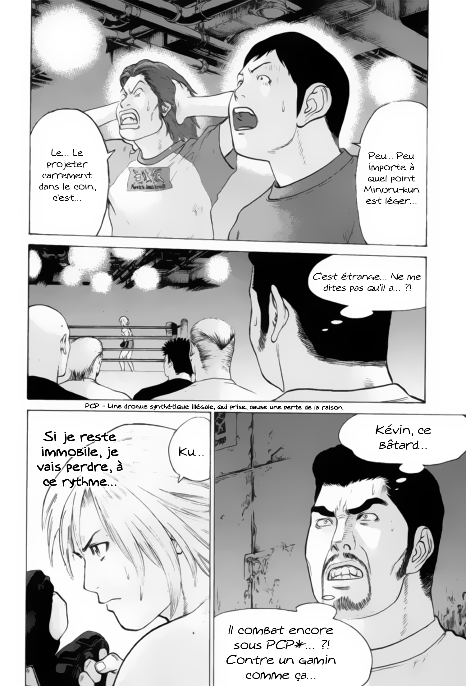 img Karate Shoukoushi Kohinata Minoru 11